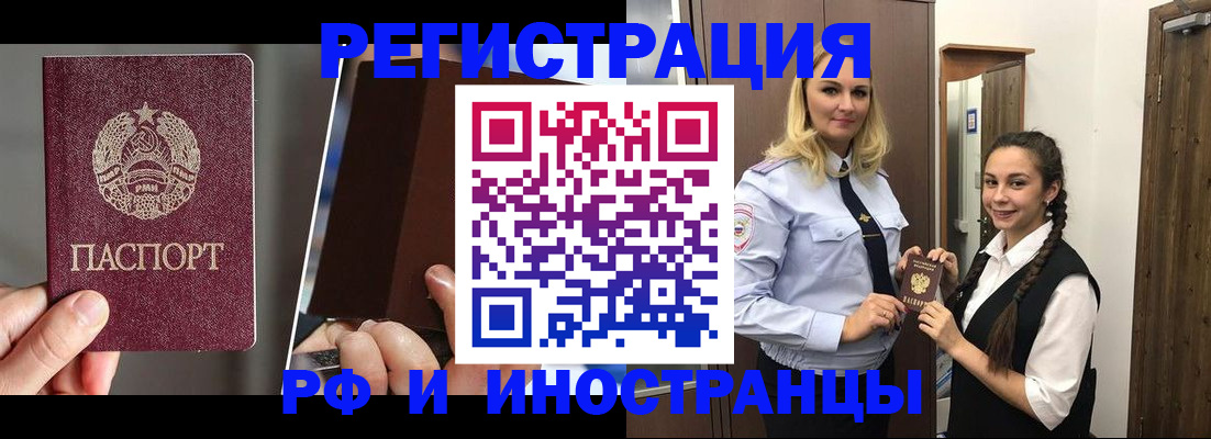 форма 3 в Балахне