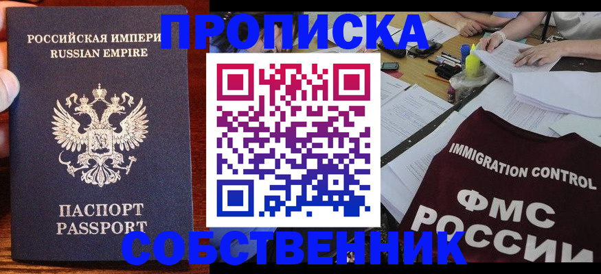 форма 3 в Балахне